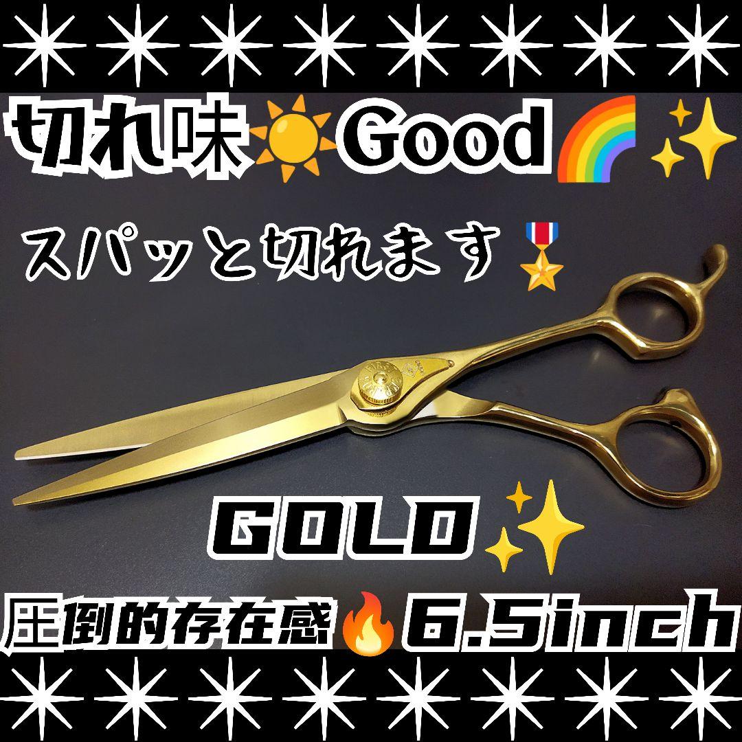 切れ味抜群ナルトシザー同様斜度付ハサミ理美容師プロ用✄トリマートリミングペット良 ナルトNBAA同様斜度有セニングシザー理美容師ハサミ＋トリマー