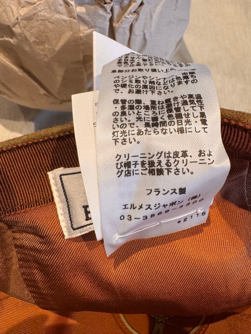 未使用 タグ付 エルメス HERMES キャップ キャスケット セレナ