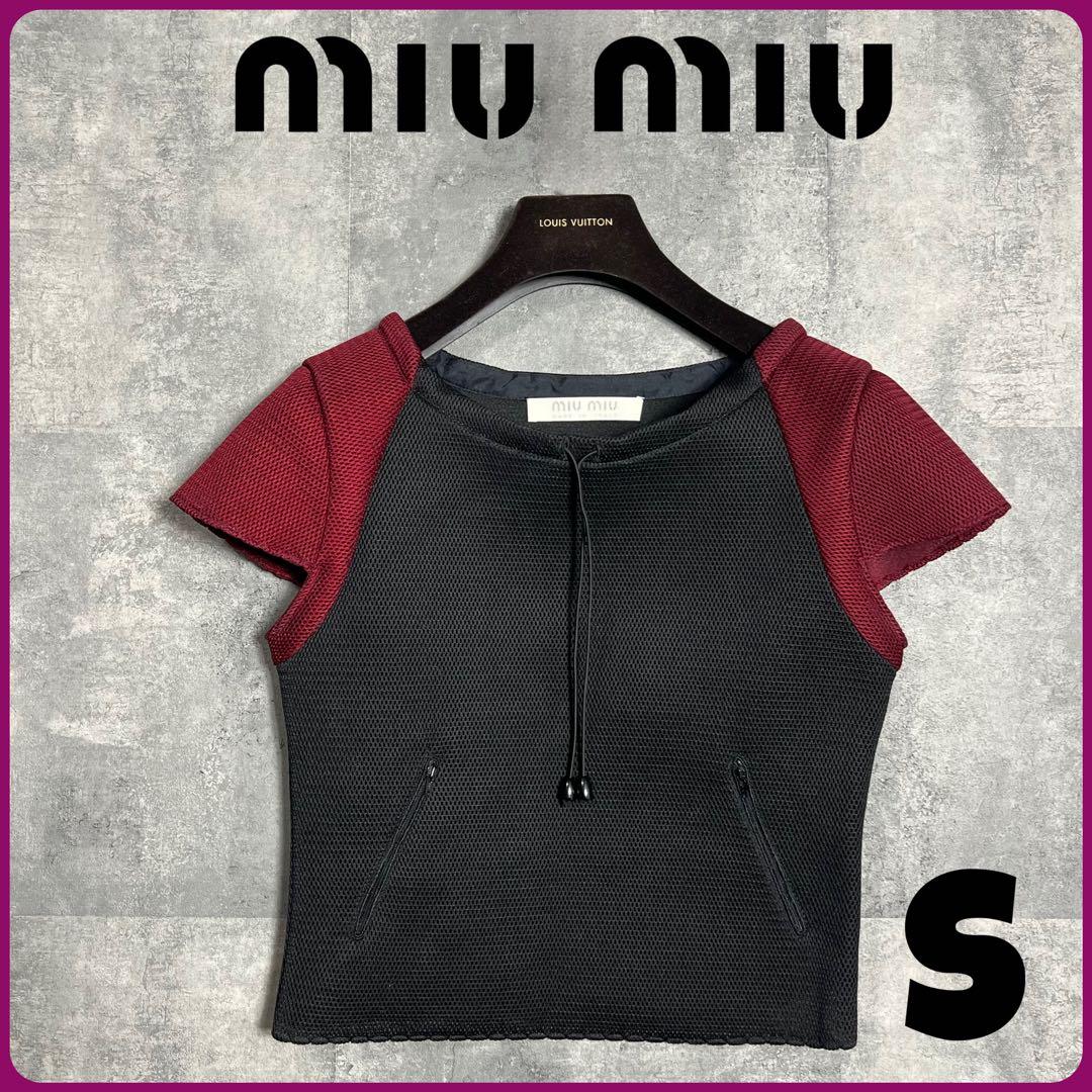 レア物❤️MIU MIUミュウミュウ　ダンボールメッシュトップス40ですがS相当