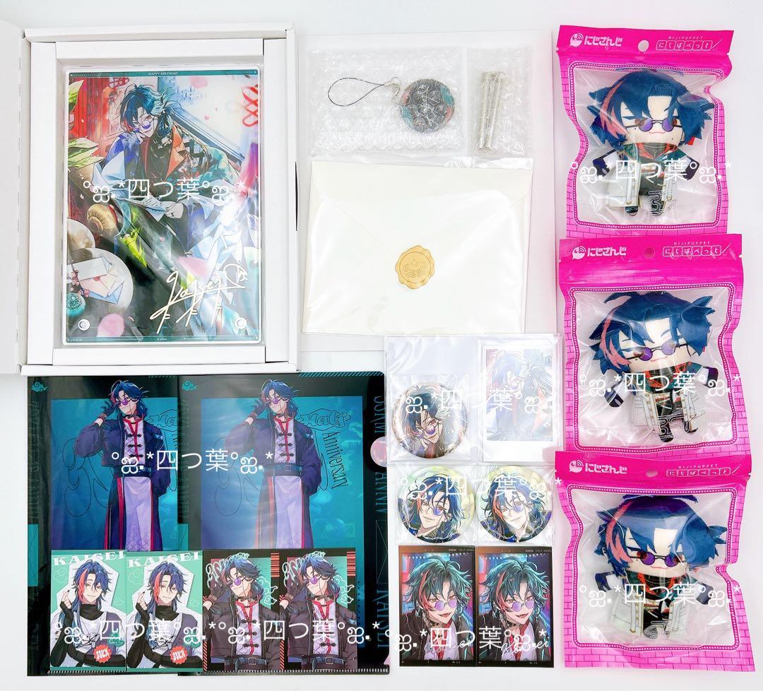 【匿名配送】 3SKM 誕生日グッズ 缶バッジ ぱぺっと 魁星 豪華 セット