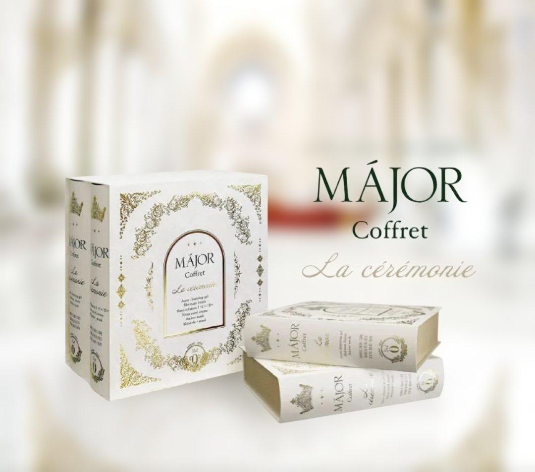 マジョール　コフレ　2025 新品