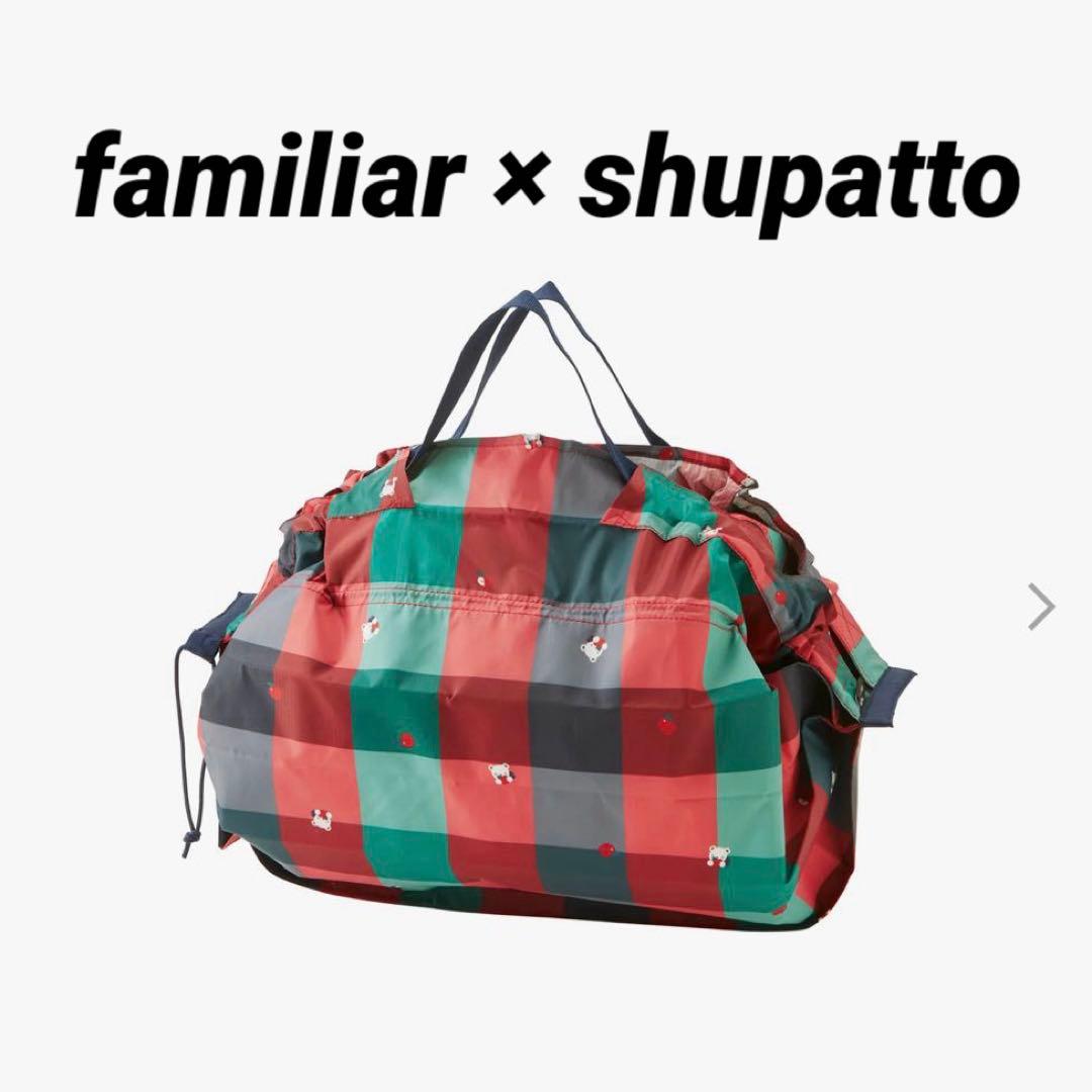 【新品未使用✨️】ファミリア シュパット 保冷バッグ エコバック 20L チェック