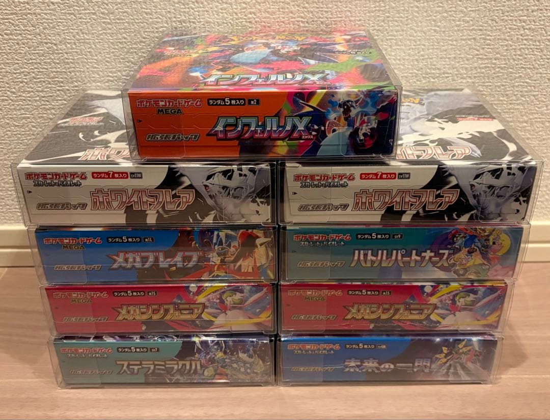 ポケモンカード　9ボックス まとめ売り