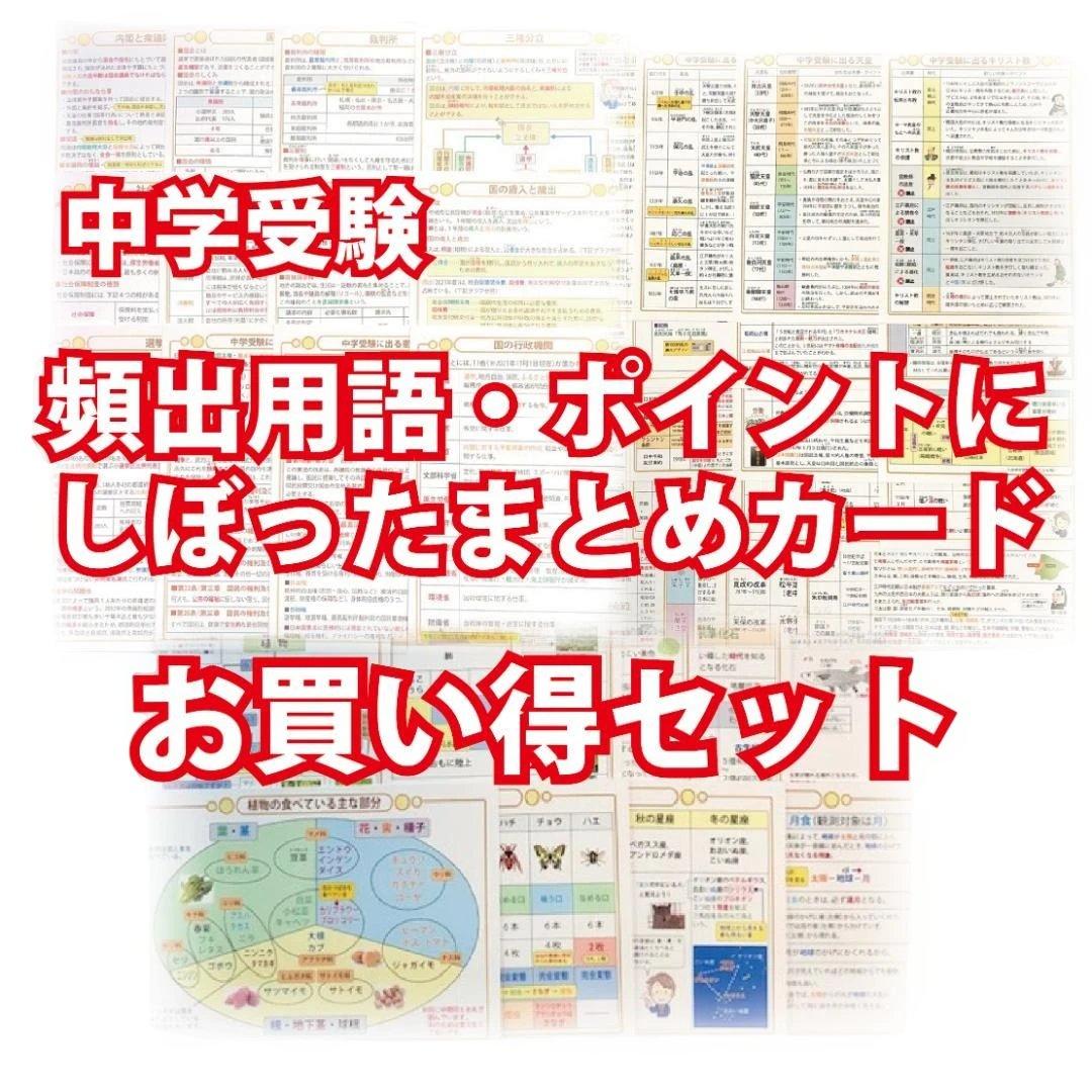ゆう商品