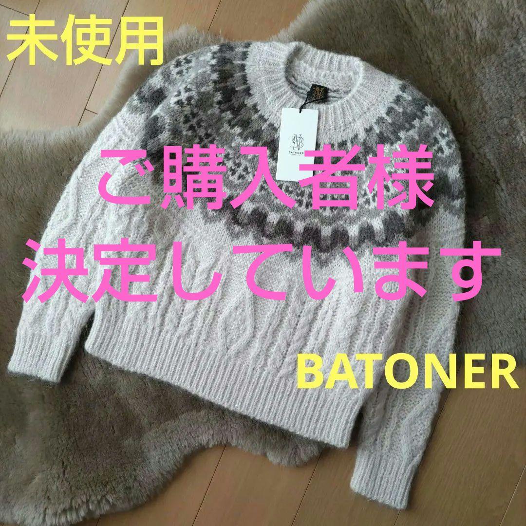 ☆専用です☆