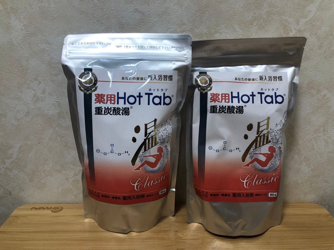 薬用 ホットタブ 重炭酸湯 Classic 90錠入 2袋