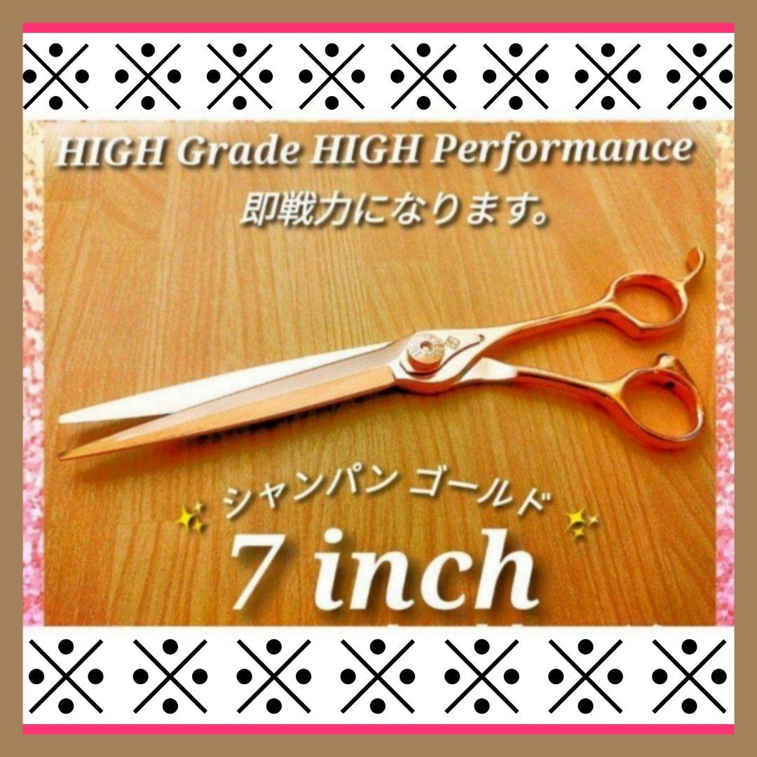 ナルトNBAA同様斜度付カットシザー理美容師ハサミ＋トリマートリミングペット可