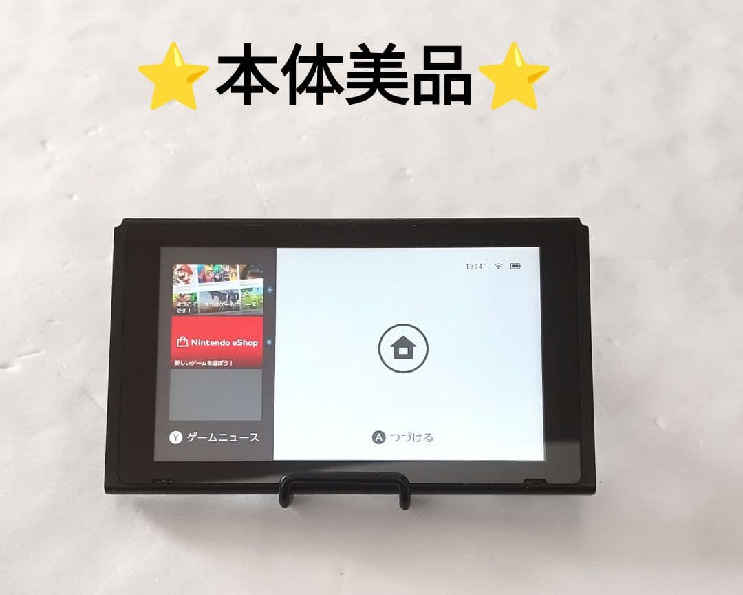 NintendoSwitch本体