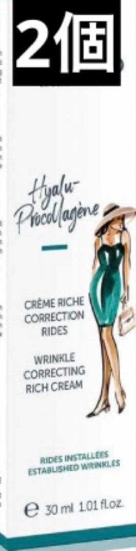 タルゴ ソワンコンブレ リッチクリーム スマートサイズ 30mL