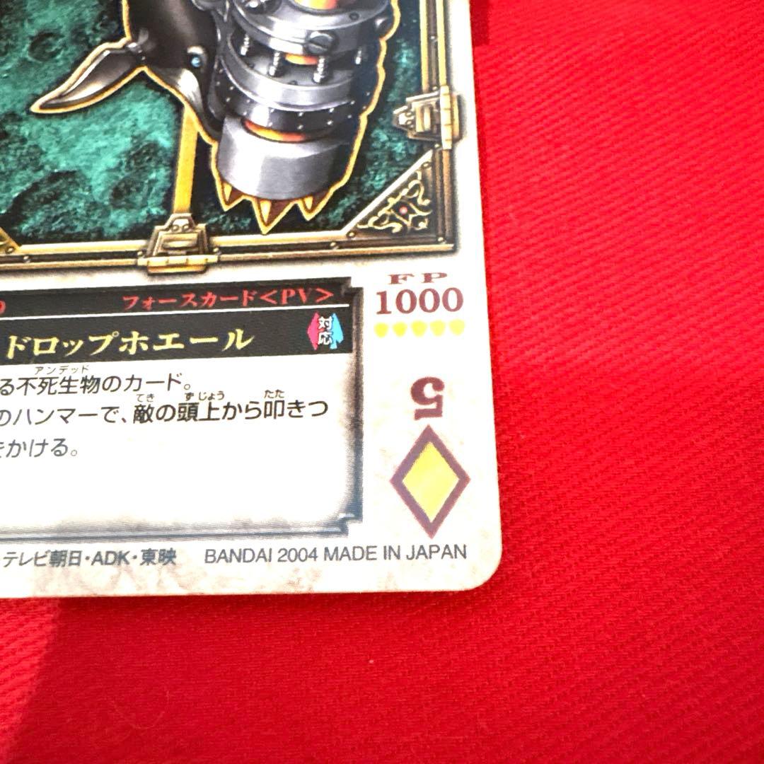 ラウズカード ドロップホエール 仮面ライダー剣 トレカ レア ダイヤ5