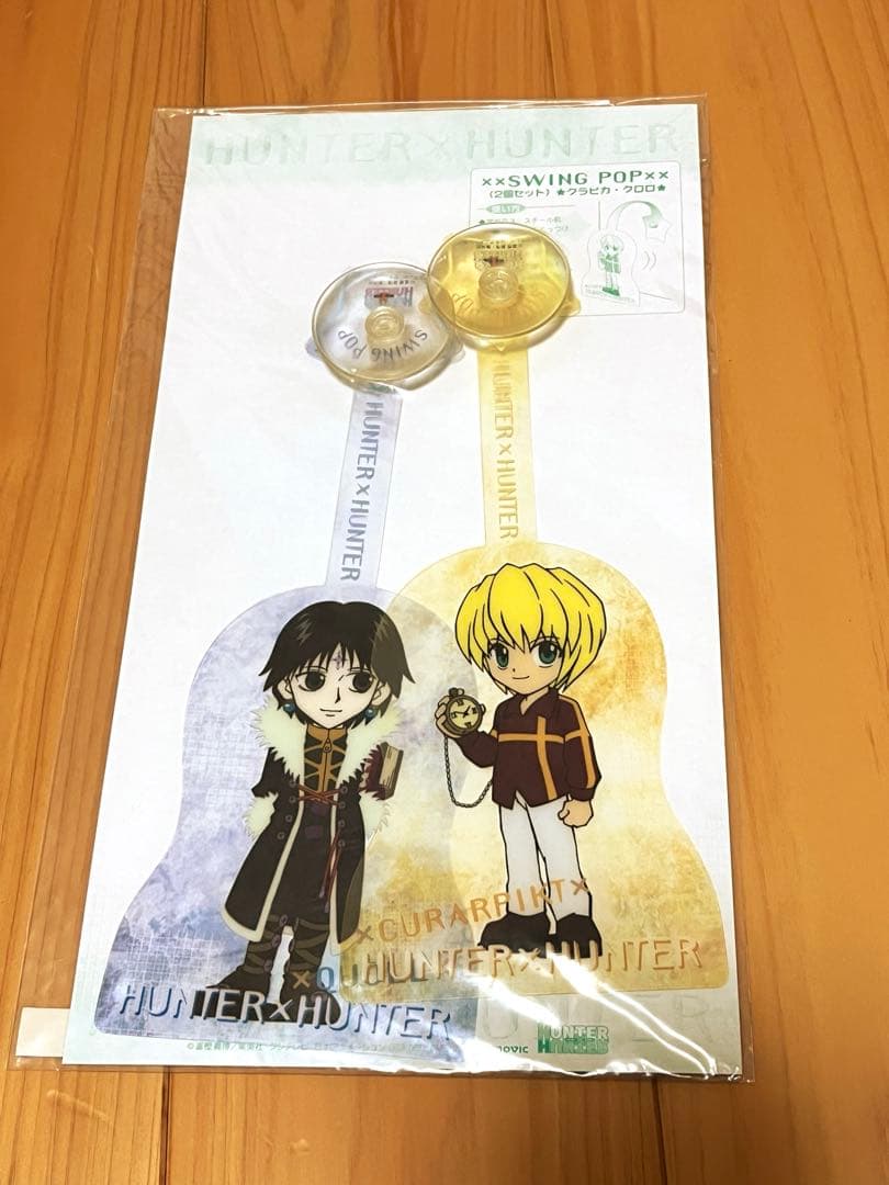 ハンター×ハンター クロロ　クラピカ　スイングポップ ムービック　団長　旧アニメ ハンター×ハンター クロロ クラピカ スイングポップ ムービック 団長