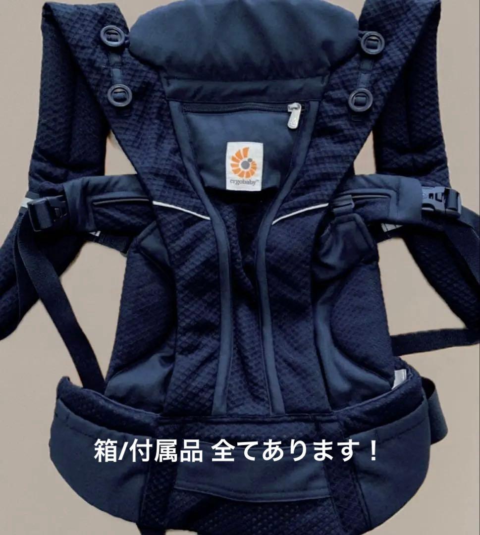 ergobaby OMNI Breeze 抱っこ紐 ブラック 2.3回使用