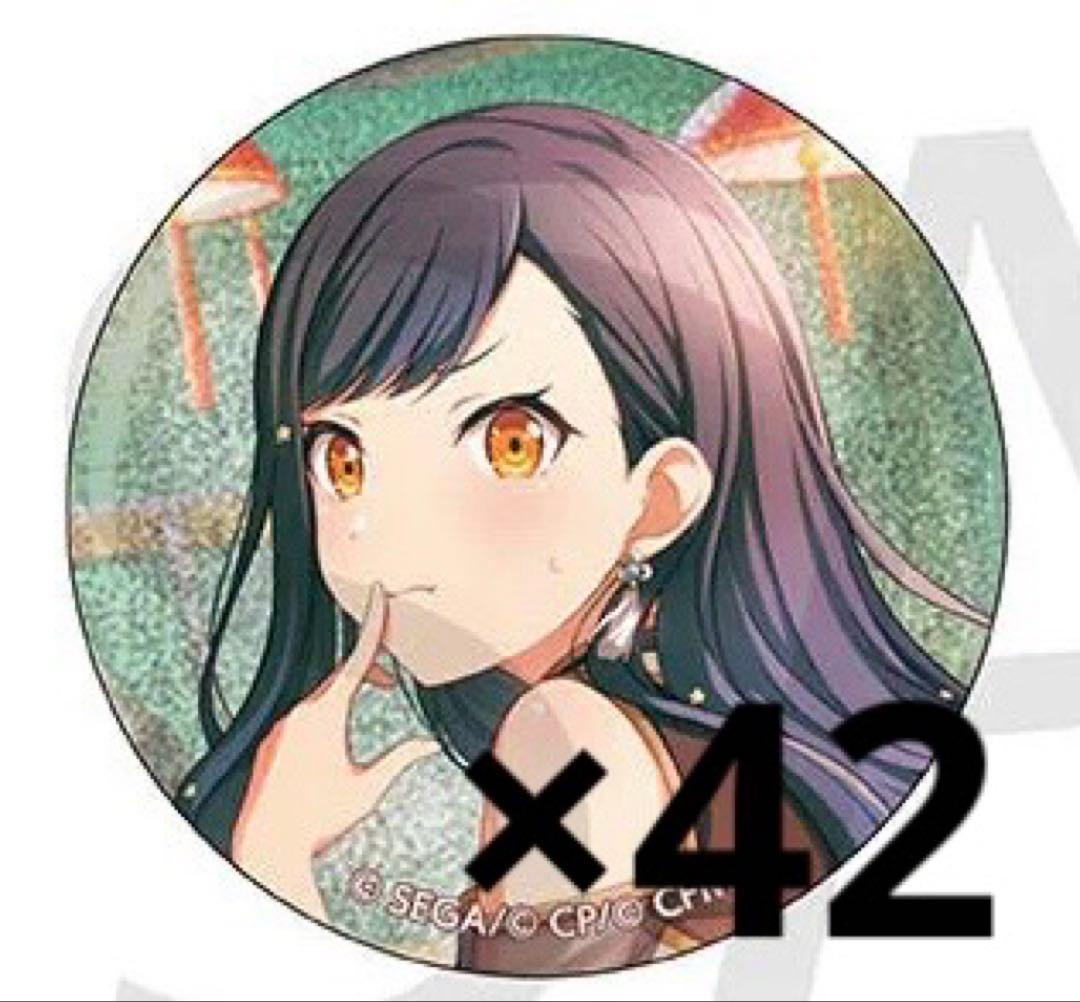 プロセカ 白石杏 グリッター缶バッジ 38B 42点まとめ売り プロセカ グリ缶 グリッター缶バッジ 38b 白石杏｜Yahoo!フリマ（旧