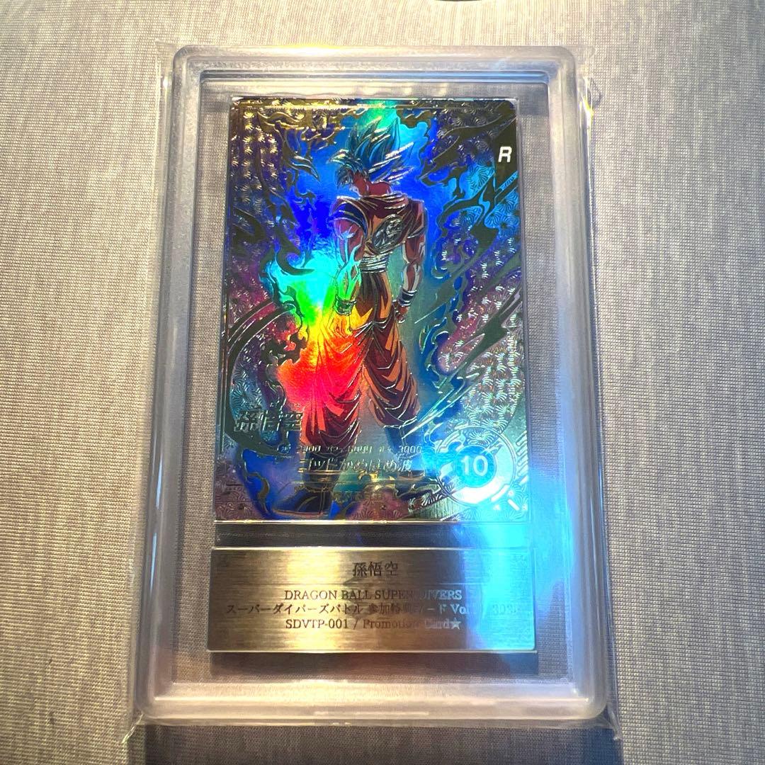 【ARS10】ドラゴンボールダイバーズ SDVTP-001 パラレル　孫悟空