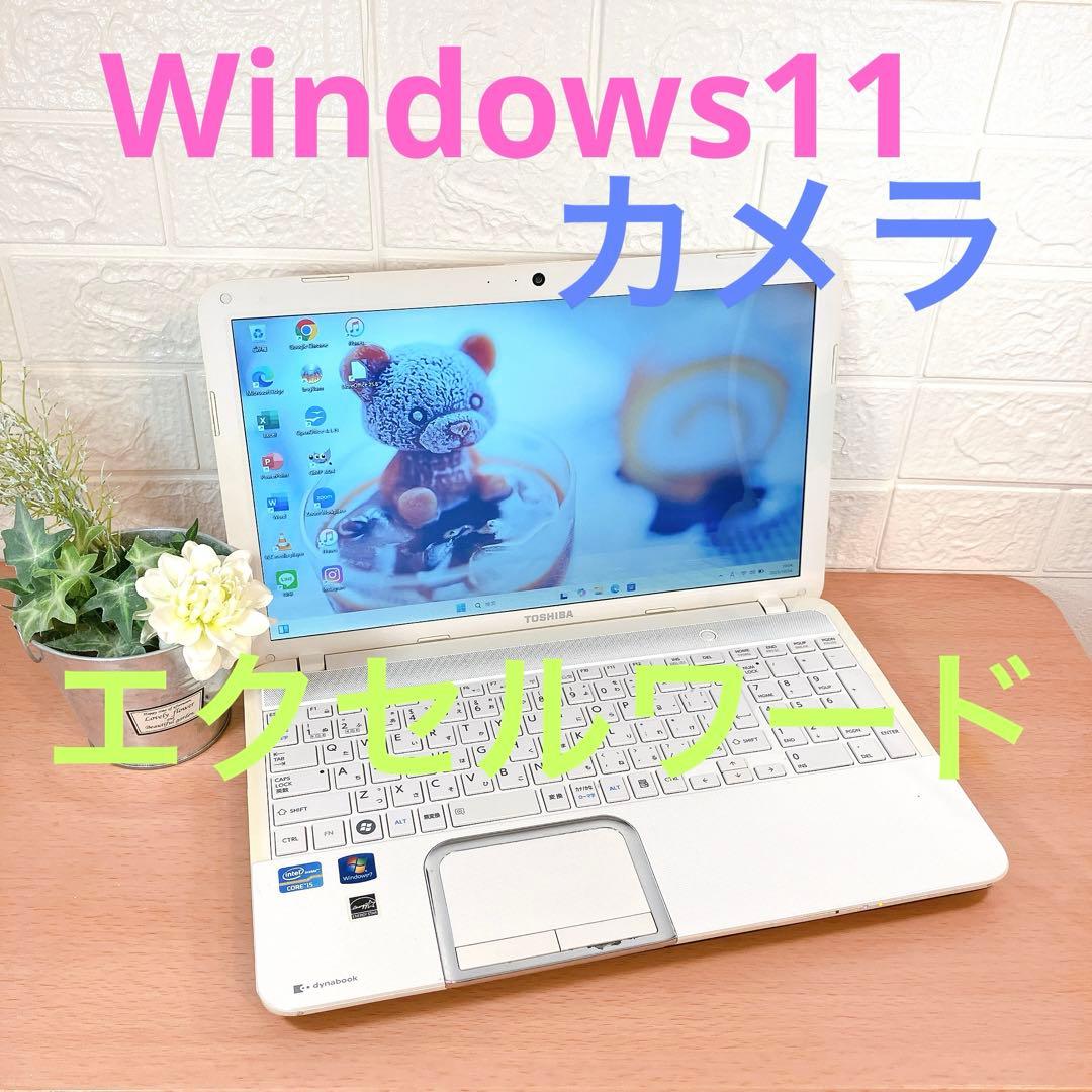 Windows11✨大容量500GB☘️カメラ付すぐ使える東芝ノートパソコン白