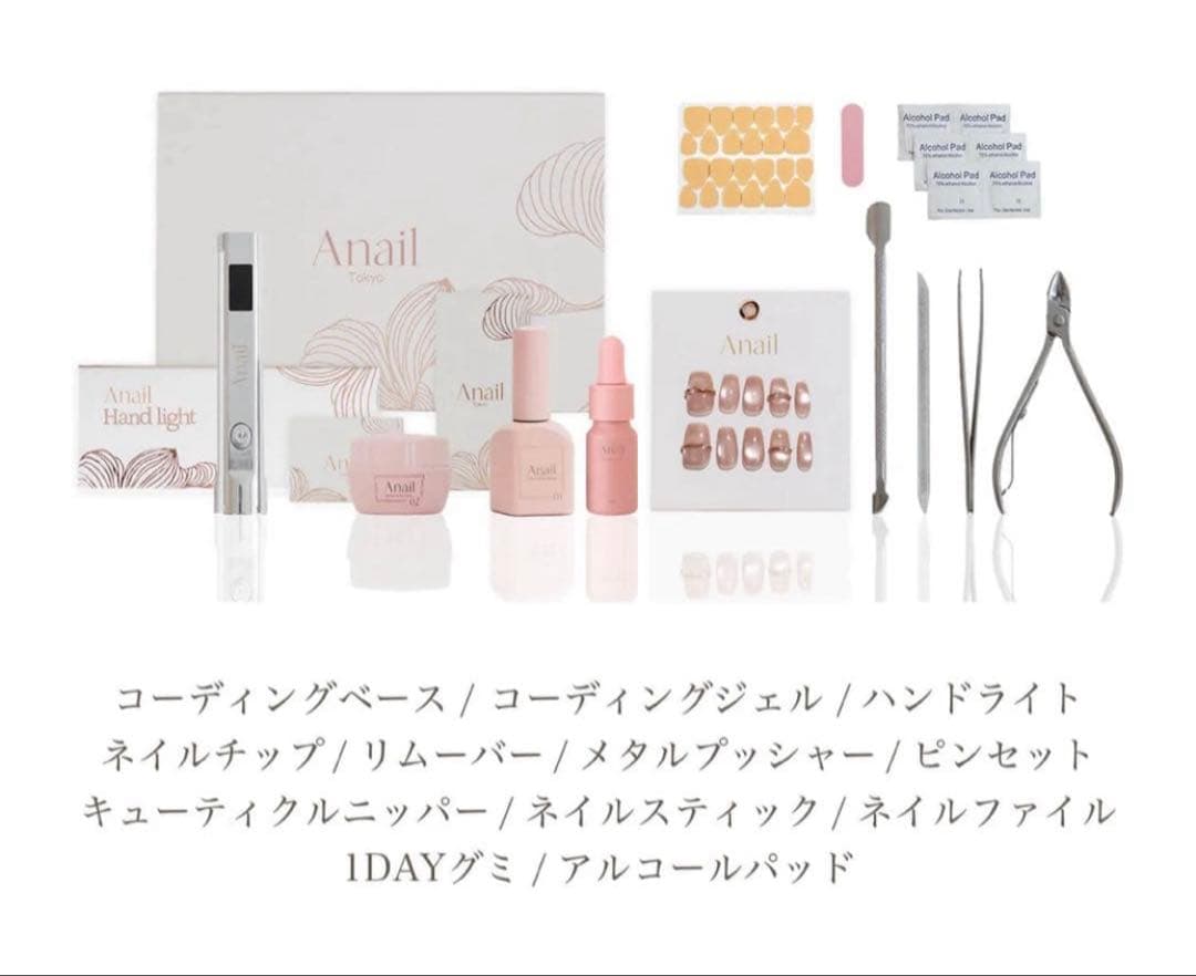 Anail STARTER SET スターターセット