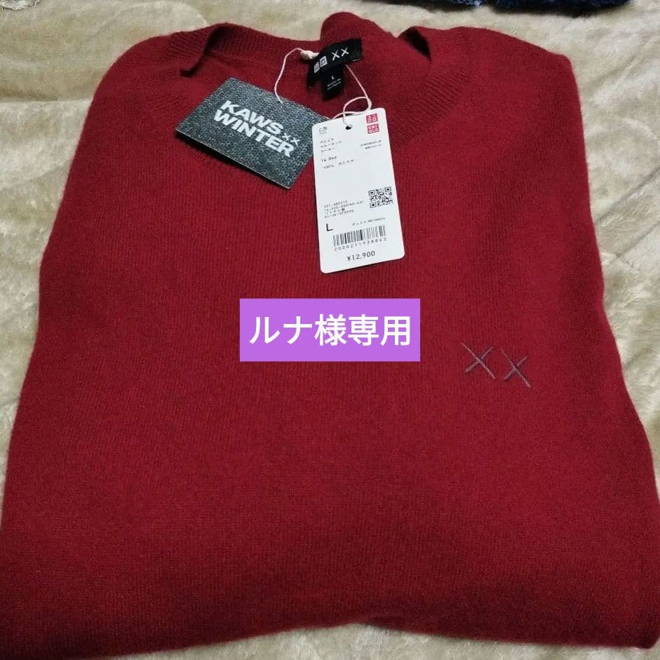 ルナカウズカシミヤとカシミヤブレンドタートルネックと極暖コットンレギンス