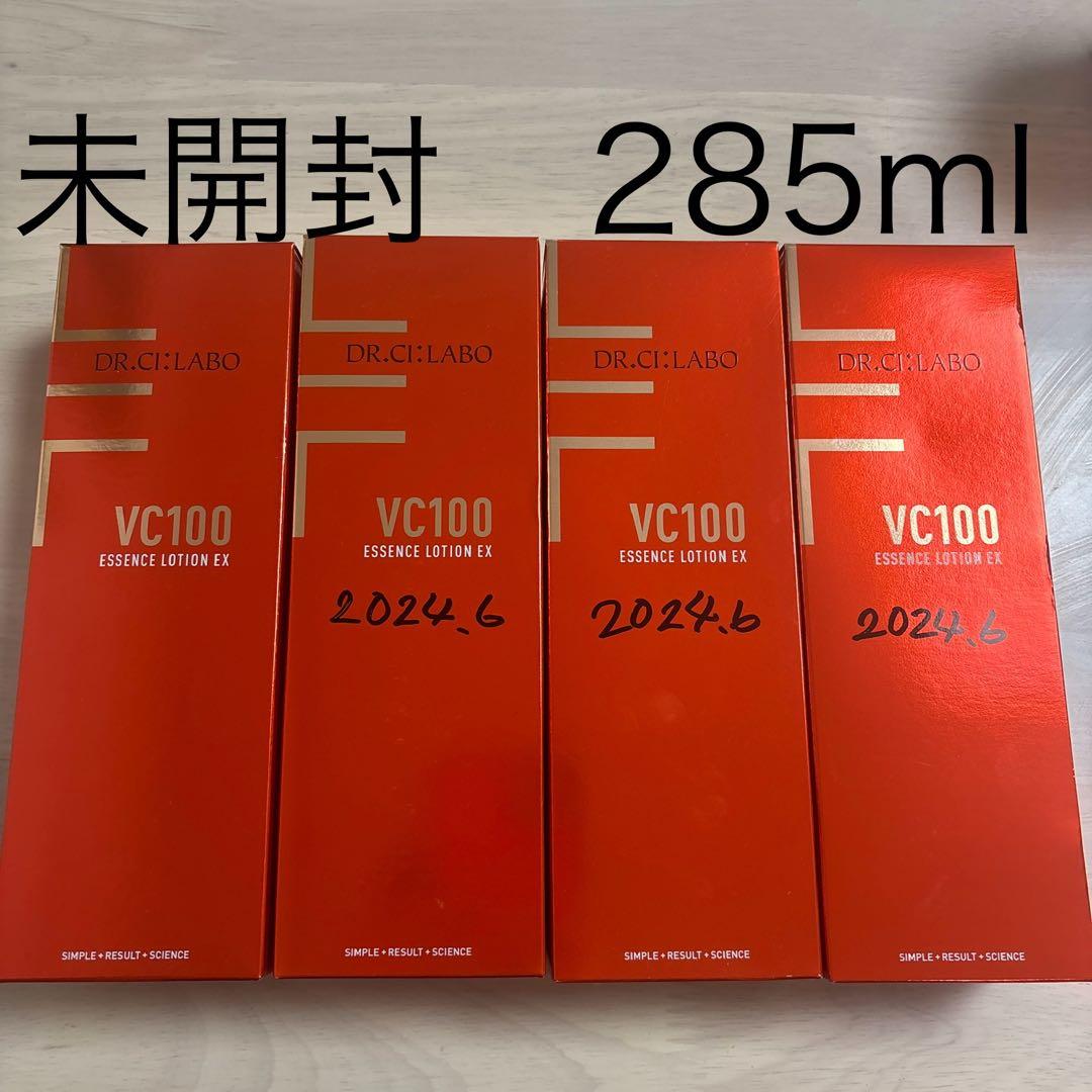 シーラボ　VエッセンスローションEX R 化粧水 VC100エッセンスローションEX｜口コミ・効果もご紹介
