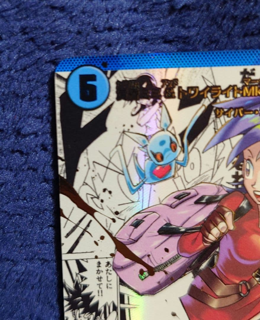 デュエマ 黄昏ミミ＆トワイライトMk.3 挑戦のヒロイン シークレット