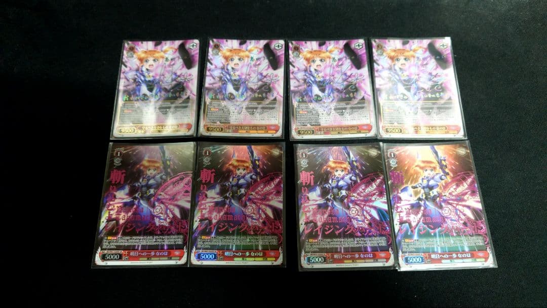 ヴァイスシュヴァルツ　魔法少女リリカルなのは　まとめ売り　セット売り プレミアムブースター 魔法少女リリカルなのは 20th Anniversary