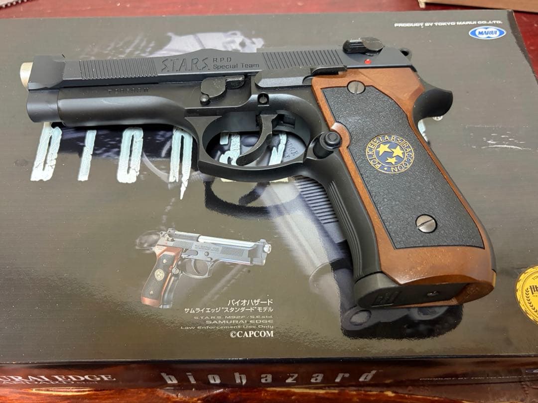 東京マルイ　サムライエッジ　エアガン　バイオハザード