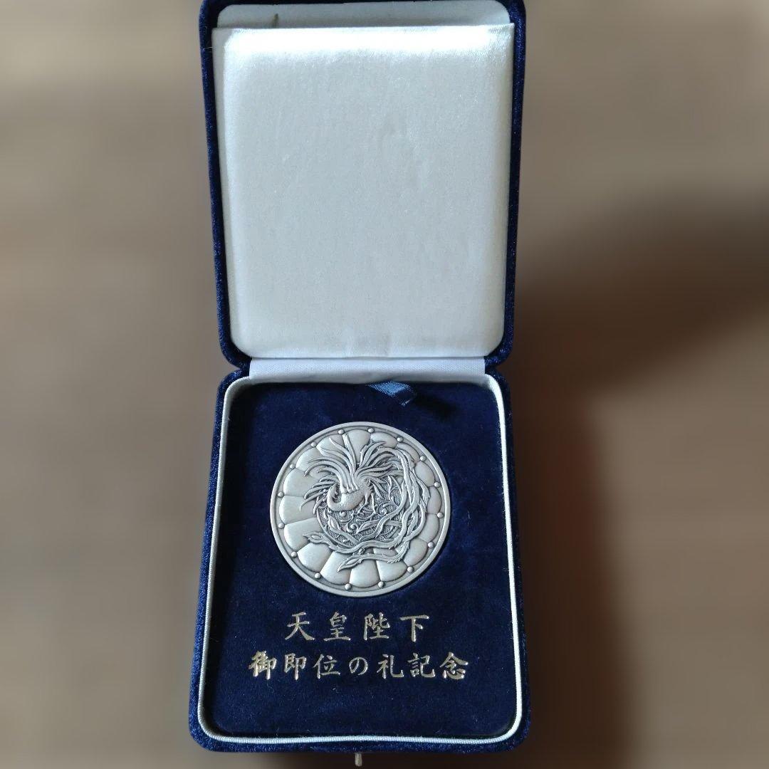 天皇陛下 御即位の記念銀貨 天皇御即位記念貨セット』10万円金貨/500円白銅貨 | 東京書芸館公式