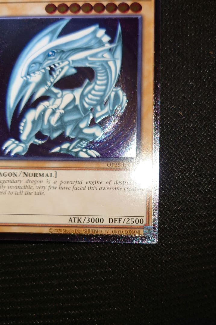 青眼の白龍 OTS28 レリーフ 英語 北米版 OP28-EN001 遊戯王 - メルカリ