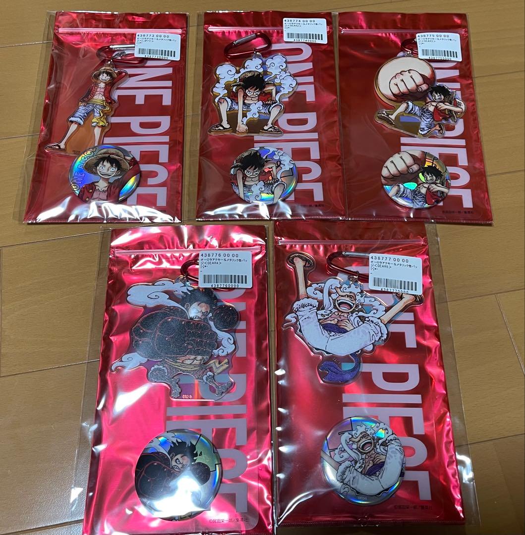 応募者全員サービスONE PIECEルフィアクリルキーホルダー＆缶バッジセット
