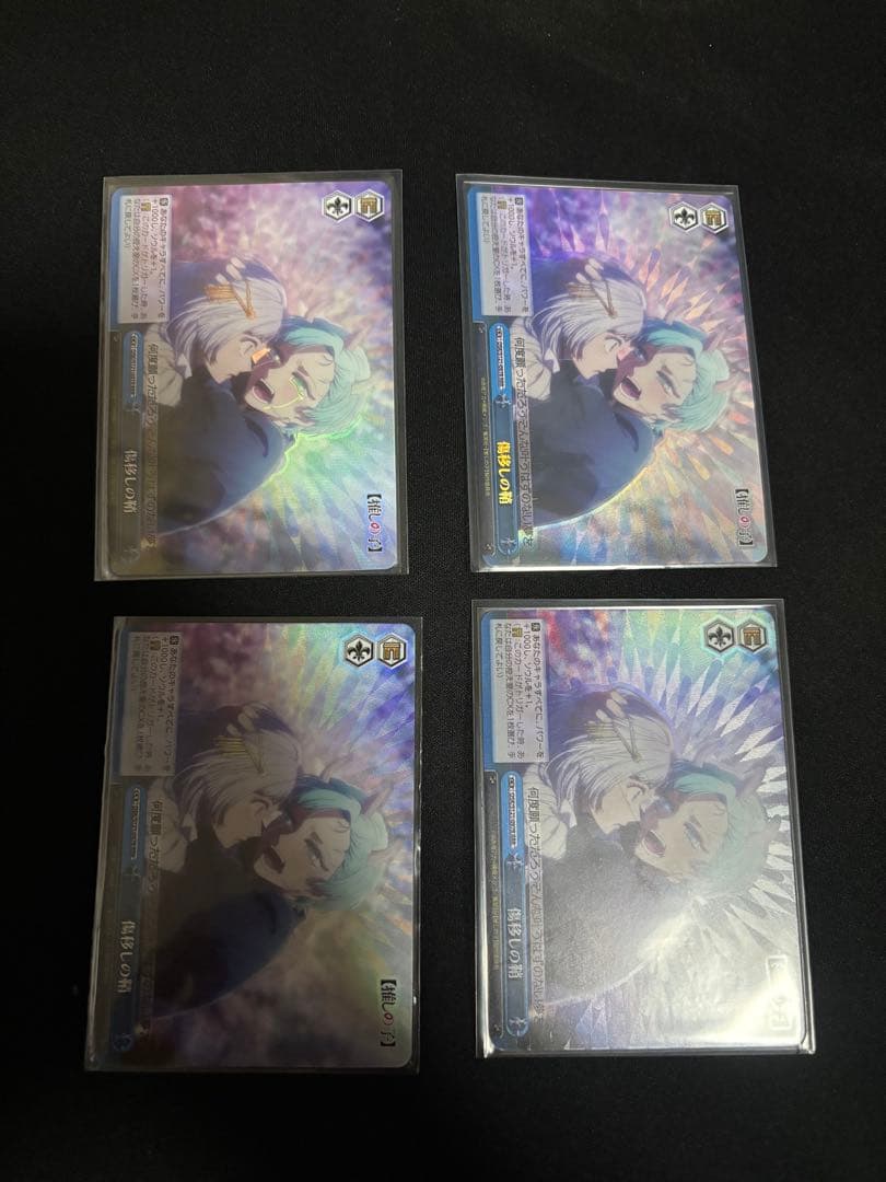 ヴァイス 推しの子 傷移しの鞘　RRR 4枚セット トライアルデッキ 【推しの子】 ｜ ヴァイスシュヴァルツ｜Weiβ Schwarz