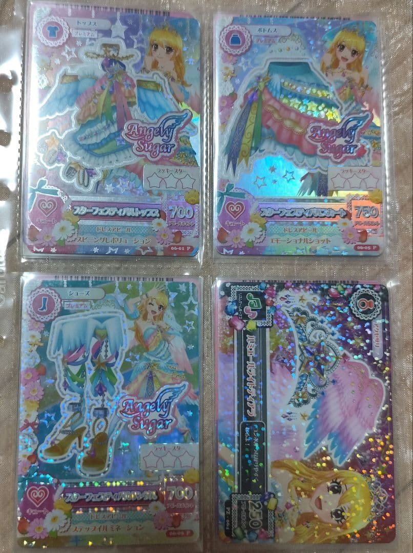 星宮いちご星座カード、プレミアムカード