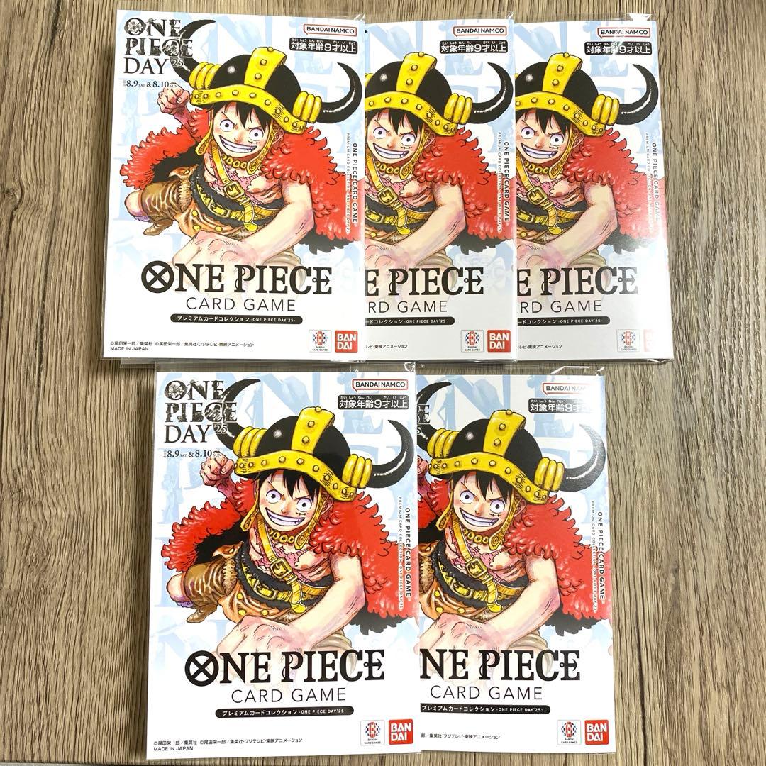 【24時間以内発送】ONE PIECE DAY 2025 未開封 5セット