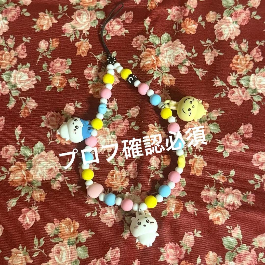 ちいかわ　ストラップ　ケースティファイ