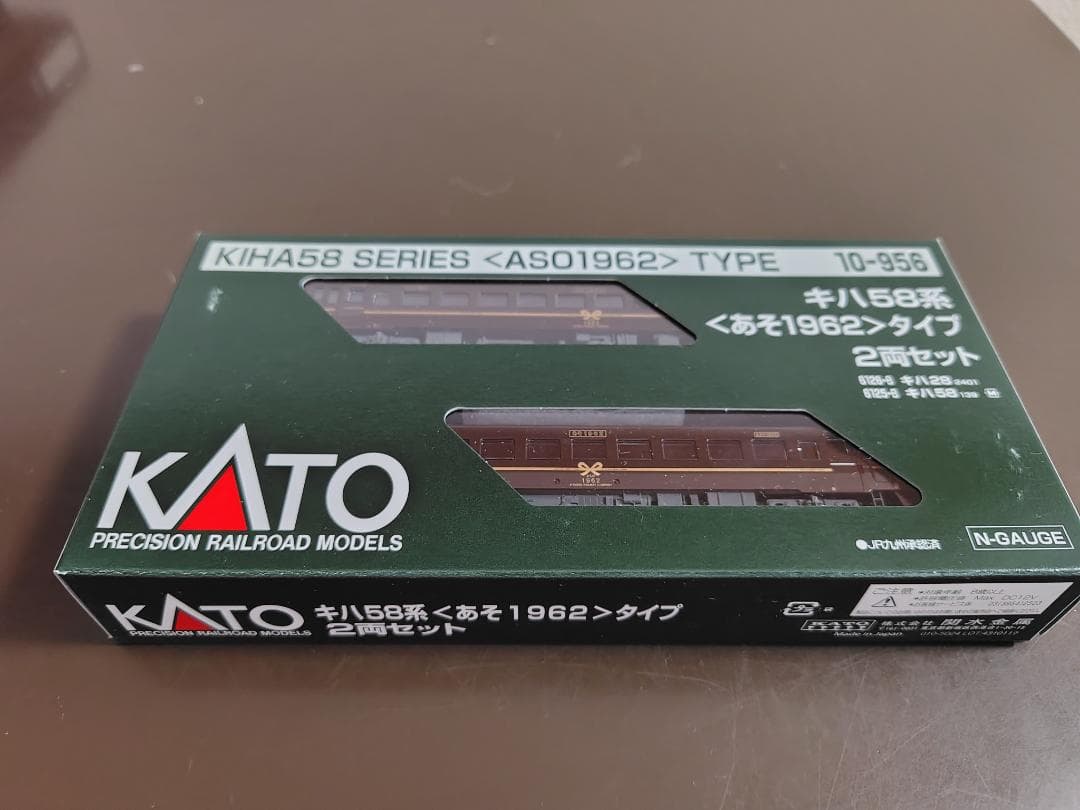 KATO キハ58系 <あそ1962> タイプ 2両セット ホビーセンターカトー(KATO) 10-956 キハ58系＜あそ1962＞タイプ 2両