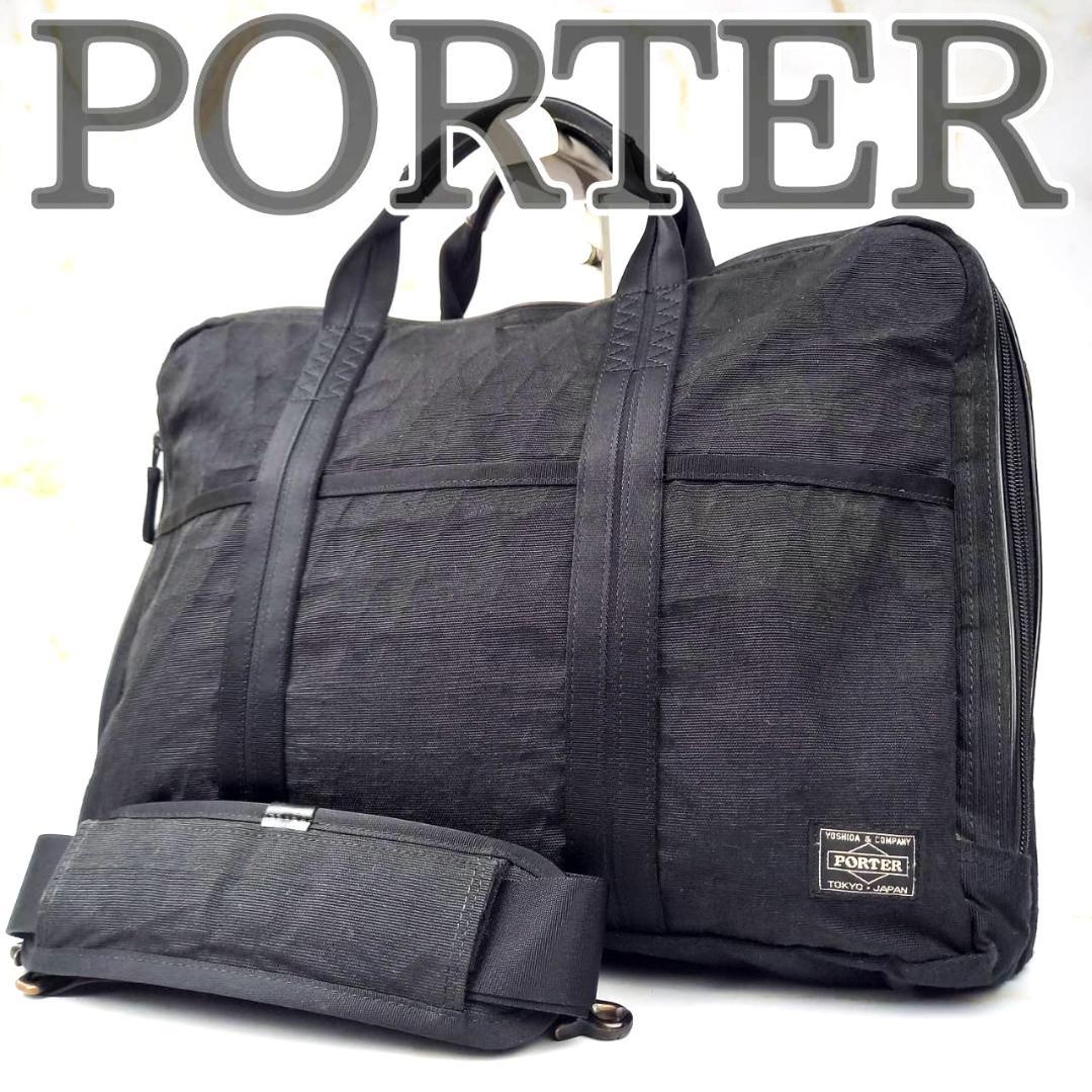 PORTER HYBRID 2WAY ブリーフケース ビジネスバッグ 2層 黒 HYBRID(ハイブリッド) 2WAY BRIEFCASE(L) | 吉田カバンホームページ