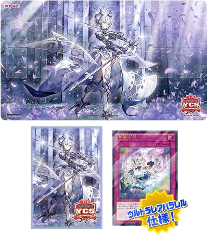 ラビュリンス　デュエルセット　YCSJ　未開封 遊戯王 YCSJ NAGOYA 2023『ラビュリンス デュエルセット』 WEB抽選販売