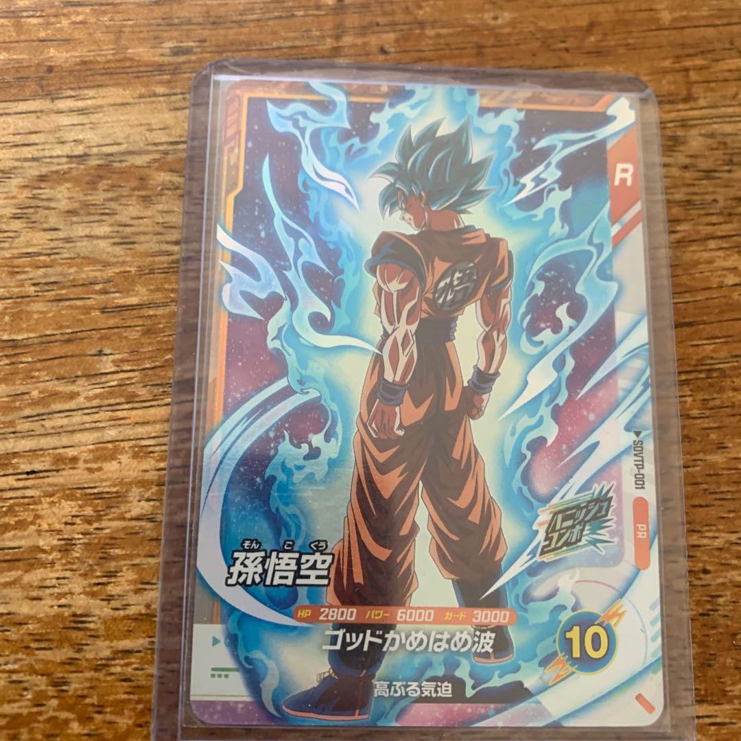 SDTP-001 孫悟空