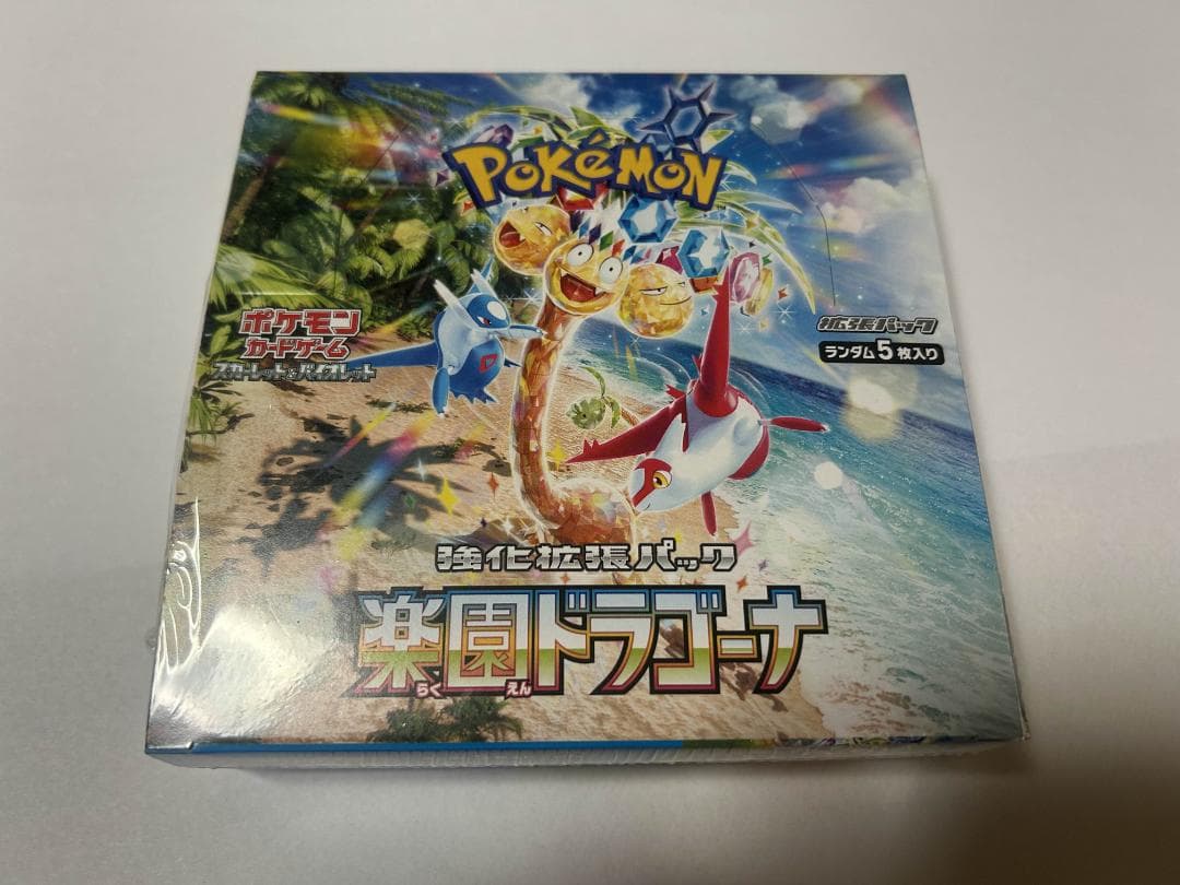 楽園ドラゴーナ box シュリンク付き　新品未開封 1BOX