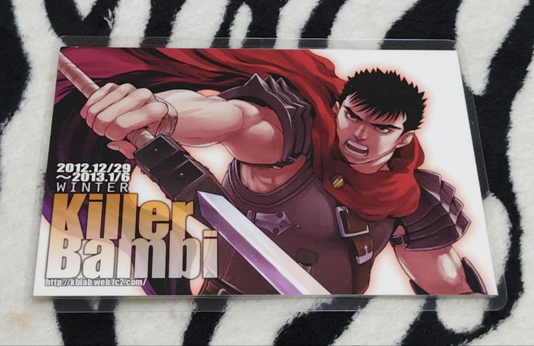 ベルセルク ポストカード WINTER KillerBambi ラミネート済