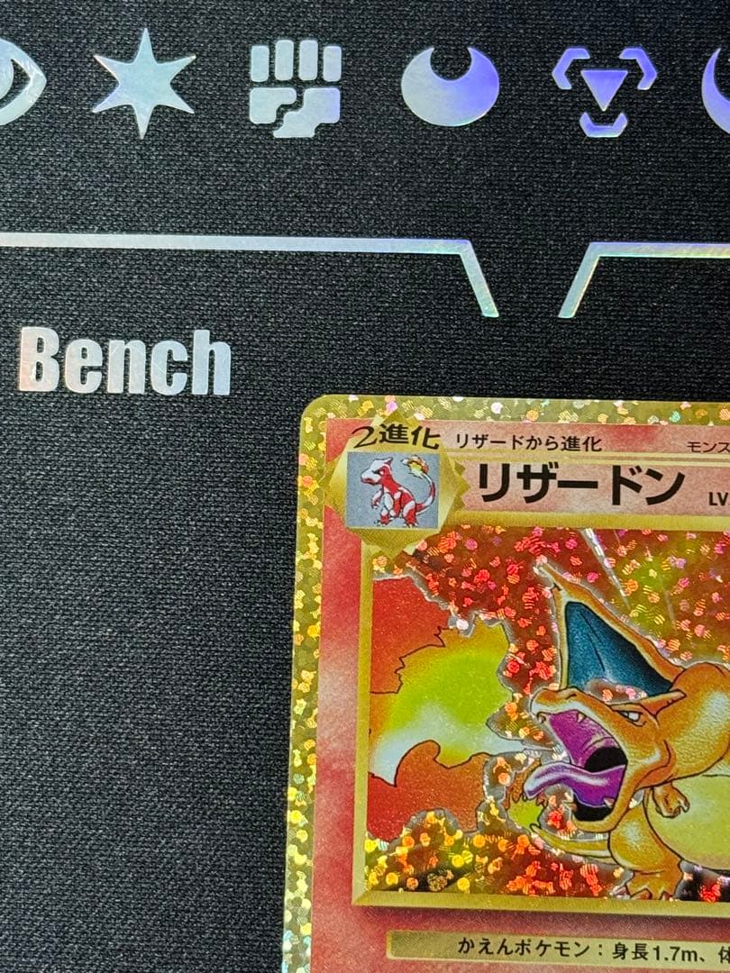 リザードン プロモカードパック 25th ANNIVERSARY editio…