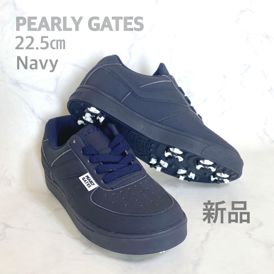 新品・PEARLY GATES ゴルフシューズ　22.5㎝　ネイビー　女性用