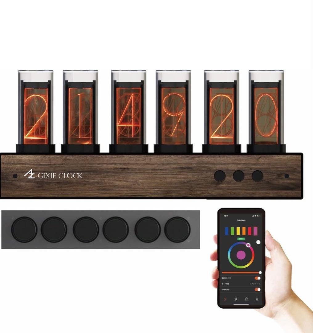Gixie Clock ニキシー管風の置時計 木目調ブラウン×ブラック