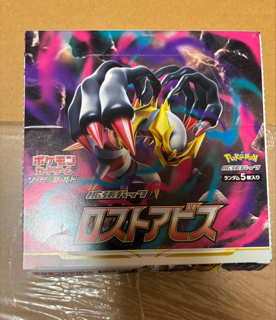 ポケモンカードゲーム ロストアビス 1BOX