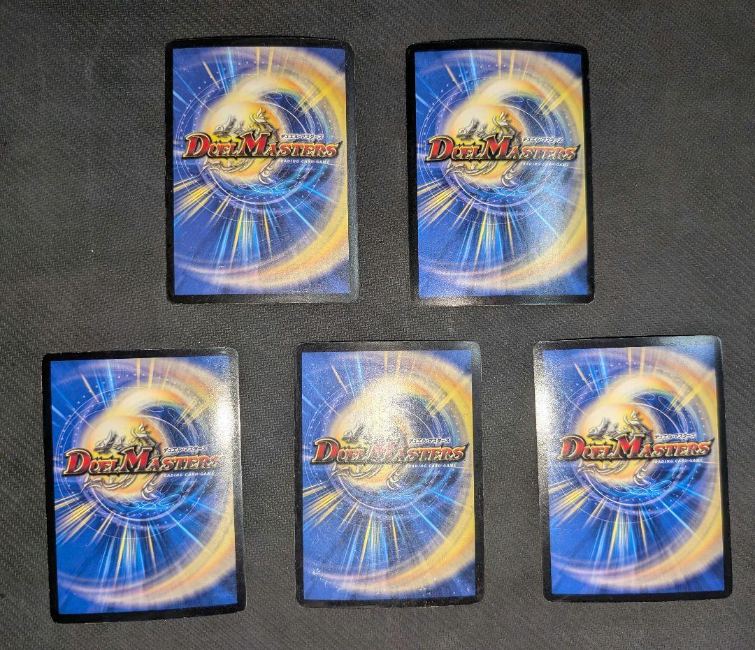 ミ*ジ様 暗黒凰ゼロ・フェニックス 初期、プロモ 暗黒王デス