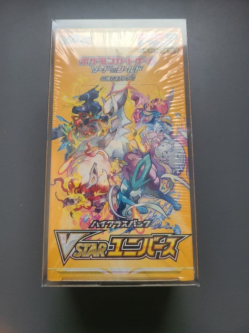 Vスターユニバース シュリンク付き新品 未開封