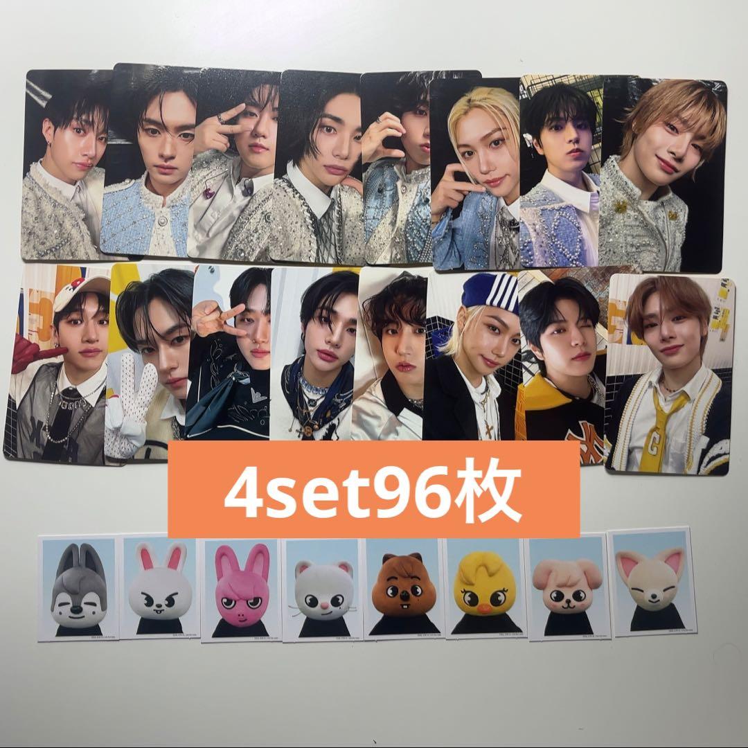 straykids SKZ TOY WORLD トレカ　ID 4set96枚