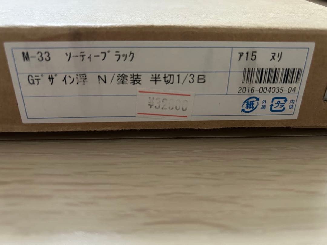 習字の額
