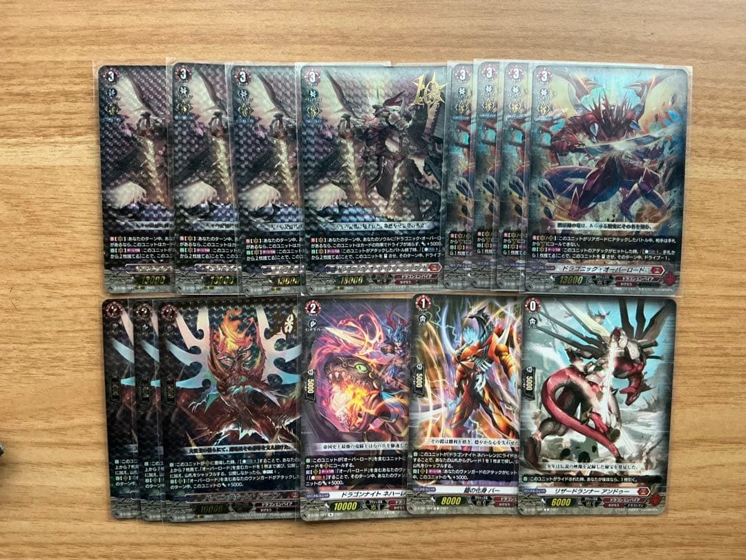 ドラゴニック・オーバーロード 関連パーツ まとめ売り ドラゴニック・オーバーロード【LG】{CSD03b-001}《ドラゴン