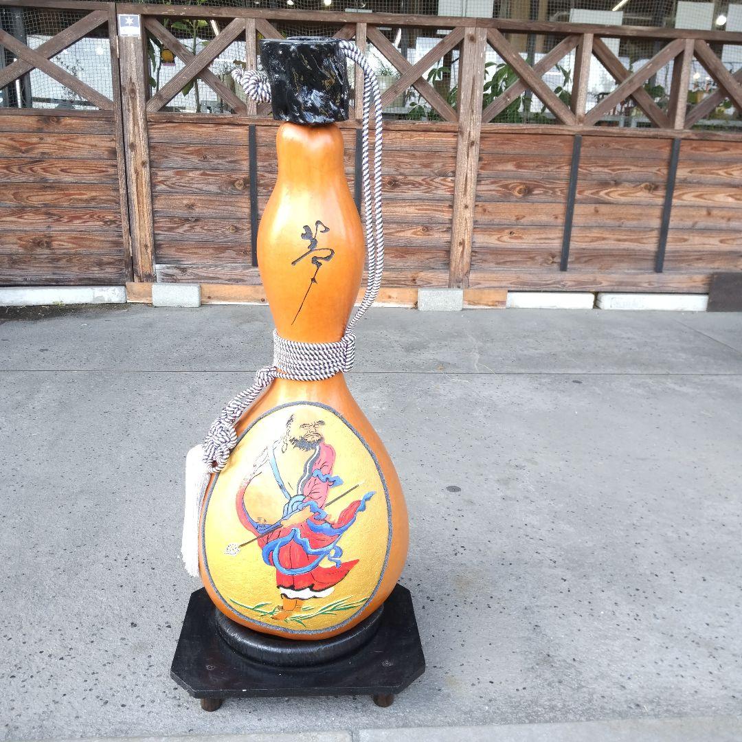 瓢箪、木彫、工芸品、アート、縁起物、正月、インテリア、置物、骨董、伝統工芸品 瓢箪 オブジェ 置物 ひょうたん 縁起物 家内安全 インテリア 玄関