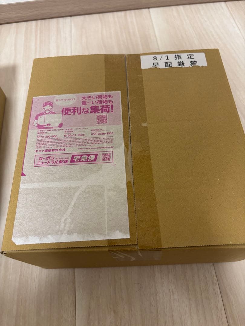 メガブレイブ　ポケセンセット　スペシャルBox トウホク　未開封 メガブレイブ ポケモンセンターセット ＜未開封BOX＞ [M1L] [MEGA