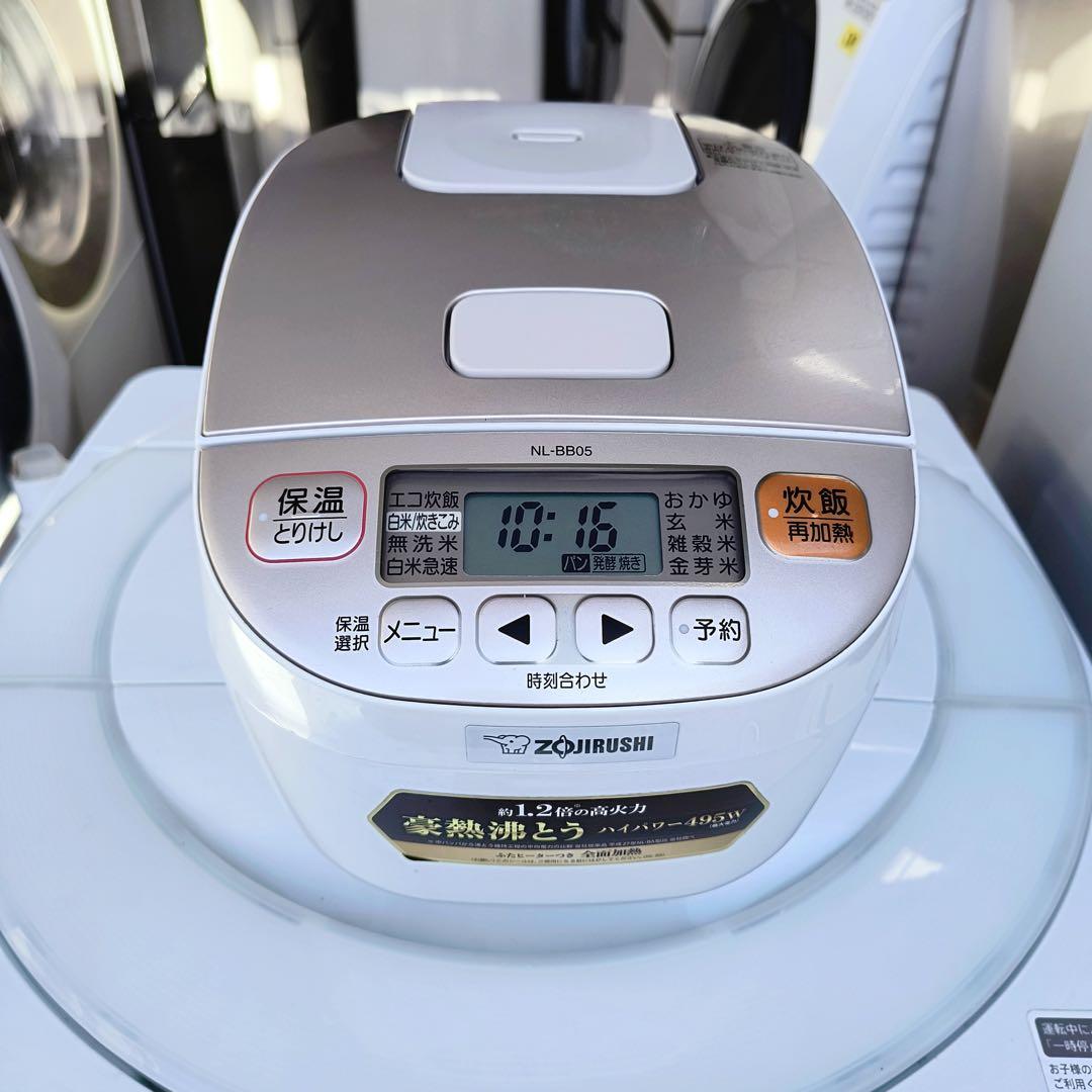 24運搬取付無料！家電4点セット！新生活スタート応援！SHARP冷洗他